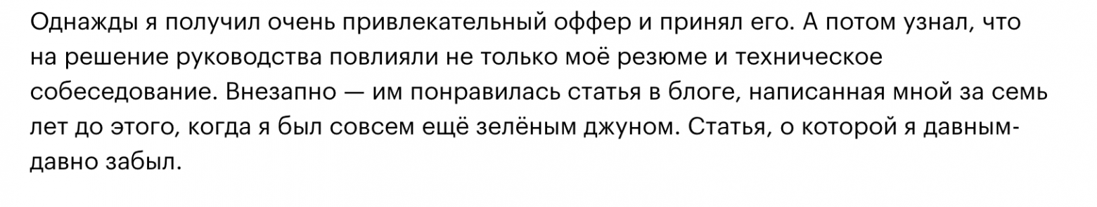 Виталий Емельянцев / для Skillbox