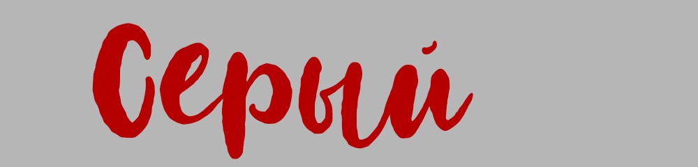 Циан и Озон - 8 Циан и Озон - 8