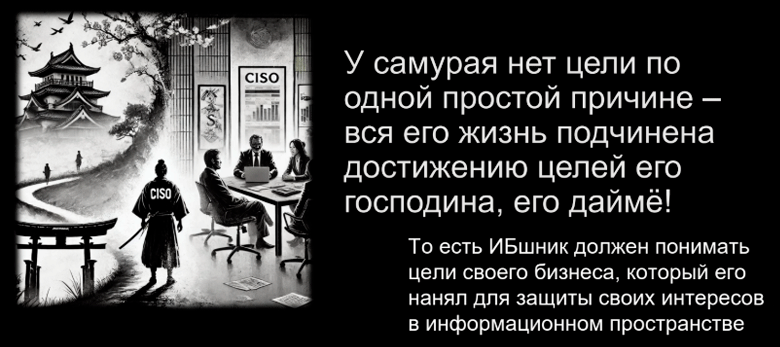 Как CEO и CFO смотрят на кибербез и как извлечь из этого пользу? - 14