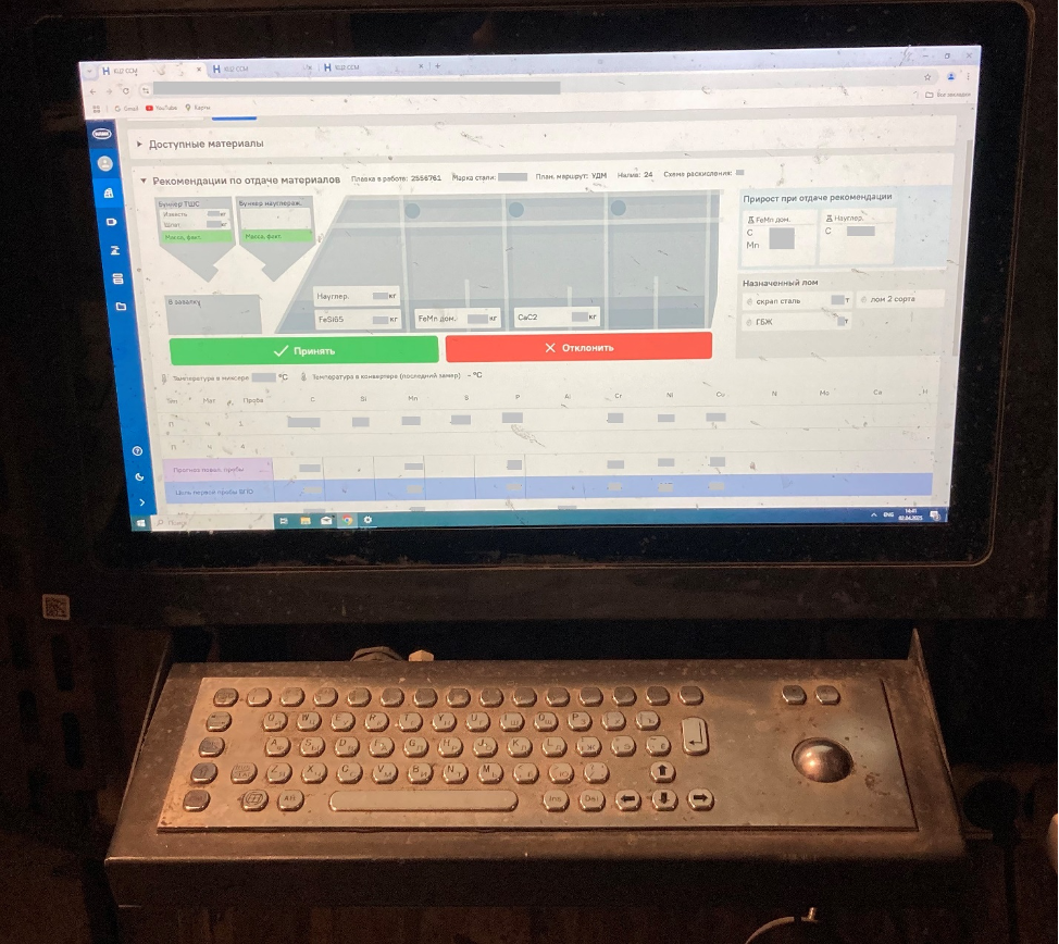 Промышленные компьютеры позволяют смотреть рекомендации, не отходя от конвертера