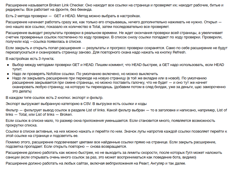 Как я разработал сервис при помощи нейронок, не зная кода - 3 Как я разработал сервис при помощи нейронок, не зная кода - 3