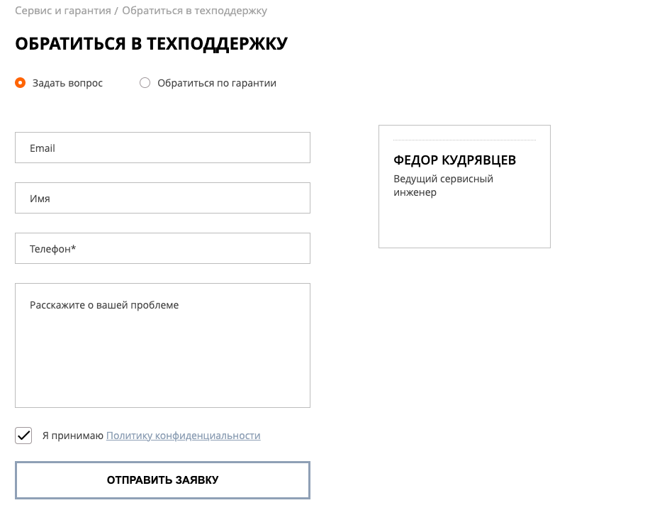 Пошаговый гайд для производителей и импортёров по созданию личного кабинета дилера - 9