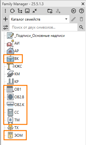 Экосистема ПИК. Продукт ИОС - 6