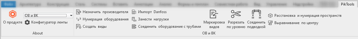 Экосистема ПИК. Продукт ИОС - 7