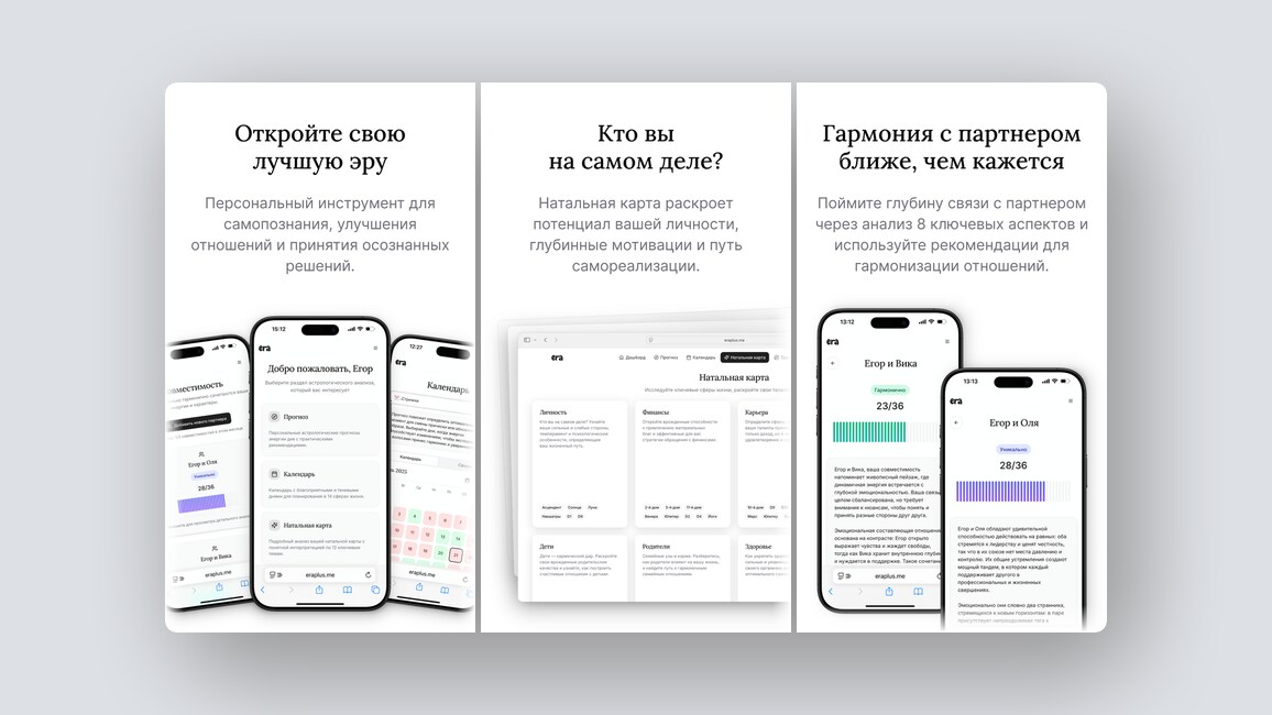 Онлайн-формы с распознаванием речи, виджет сбора идей от пользователей сайта — и ещё 8 российских стартапов - 10 Онлайн-формы с распознаванием речи, виджет сбора идей от пользователей сайта — и ещё 8 российских стартапов - 10