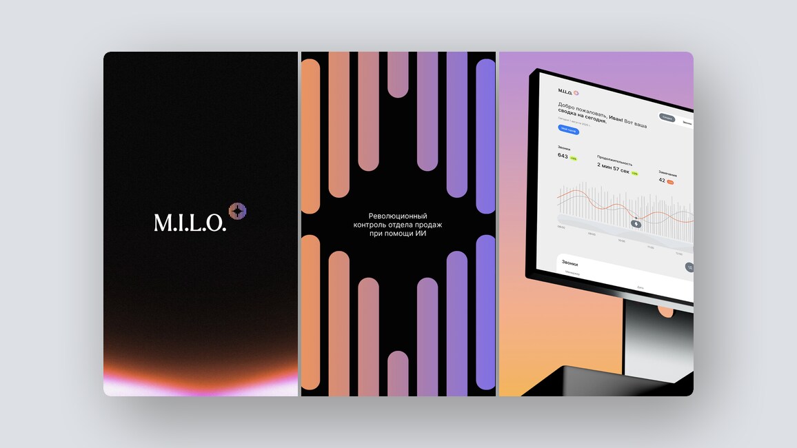 Онлайн-формы с распознаванием речи, виджет сбора идей от пользователей сайта — и ещё 8 российских стартапов - 3 Онлайн-формы с распознаванием речи, виджет сбора идей от пользователей сайта — и ещё 8 российских стартапов - 3
