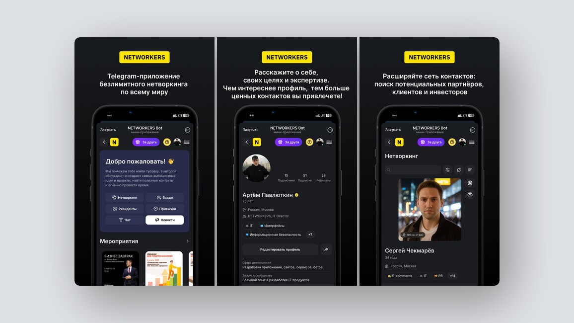 Онлайн-формы с распознаванием речи, виджет сбора идей от пользователей сайта — и ещё 8 российских стартапов - 4 Онлайн-формы с распознаванием речи, виджет сбора идей от пользователей сайта — и ещё 8 российских стартапов - 4