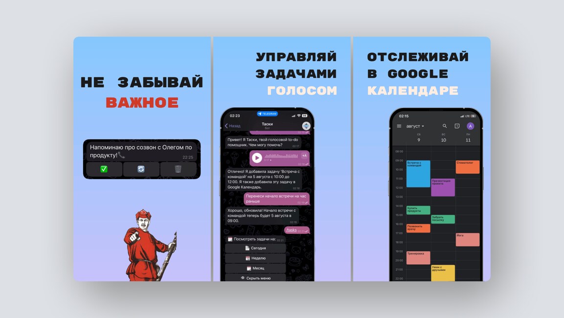 Онлайн-формы с распознаванием речи, виджет сбора идей от пользователей сайта — и ещё 8 российских стартапов - 6 Онлайн-формы с распознаванием речи, виджет сбора идей от пользователей сайта — и ещё 8 российских стартапов - 6