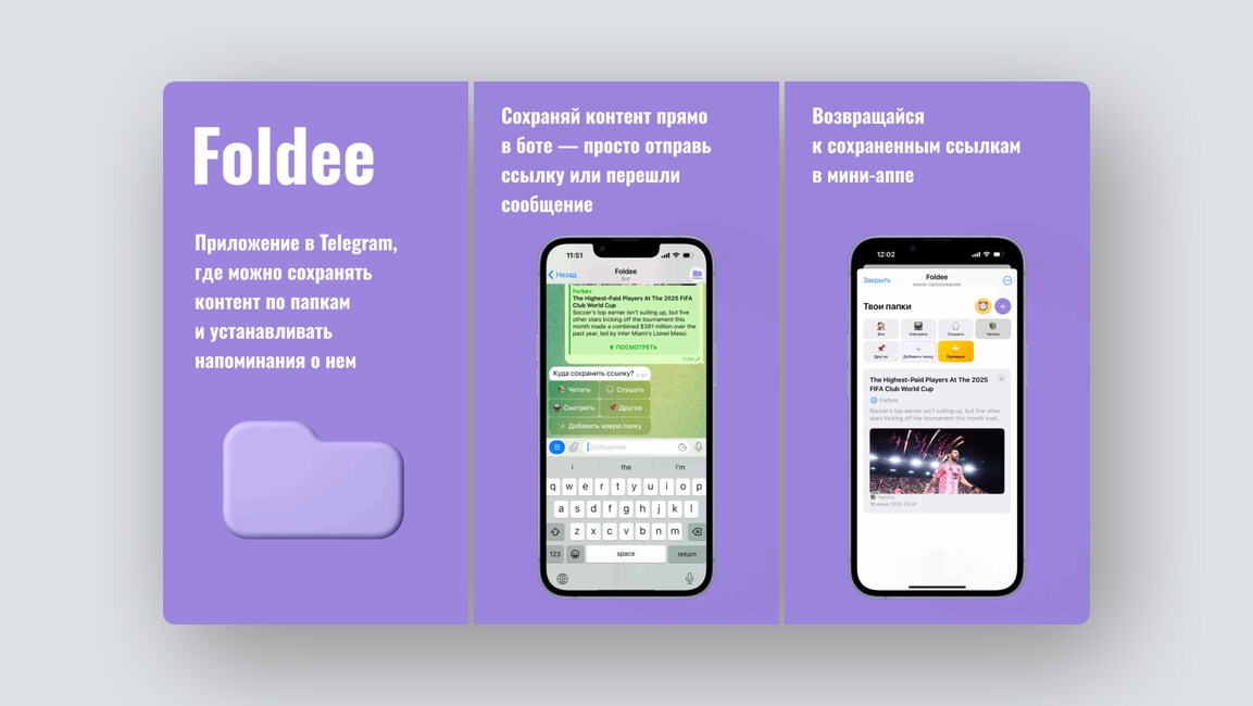Онлайн-формы с распознаванием речи, виджет сбора идей от пользователей сайта — и ещё 8 российских стартапов - 7 Онлайн-формы с распознаванием речи, виджет сбора идей от пользователей сайта — и ещё 8 российских стартапов - 7