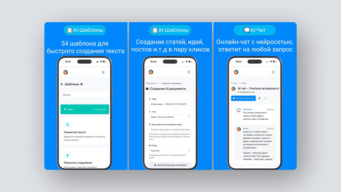 Онлайн-формы с распознаванием речи, виджет сбора идей от пользователей сайта — и ещё 8 российских стартапов - 8 Онлайн-формы с распознаванием речи, виджет сбора идей от пользователей сайта — и ещё 8 российских стартапов - 8