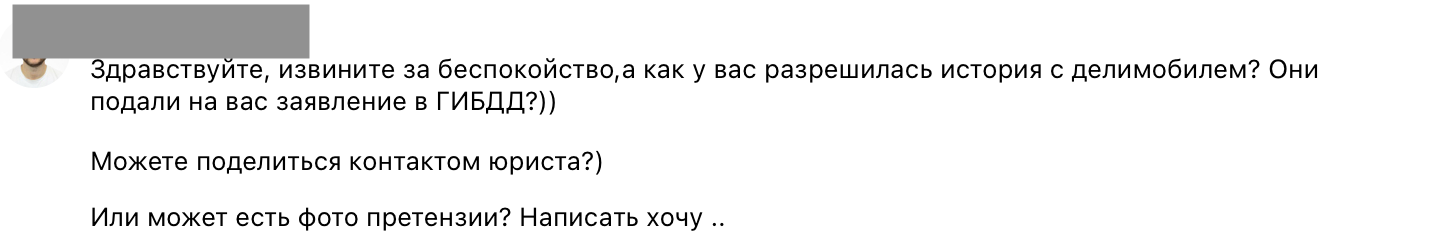 Я разобрался, каршеринг — это не бизнес на аренде авто - 10 Я разобрался, каршеринг — это не бизнес на аренде авто - 10