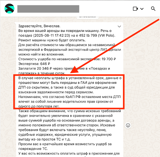Я разобрался, каршеринг — это не бизнес на аренде авто - 17 Я разобрался, каршеринг — это не бизнес на аренде авто - 17