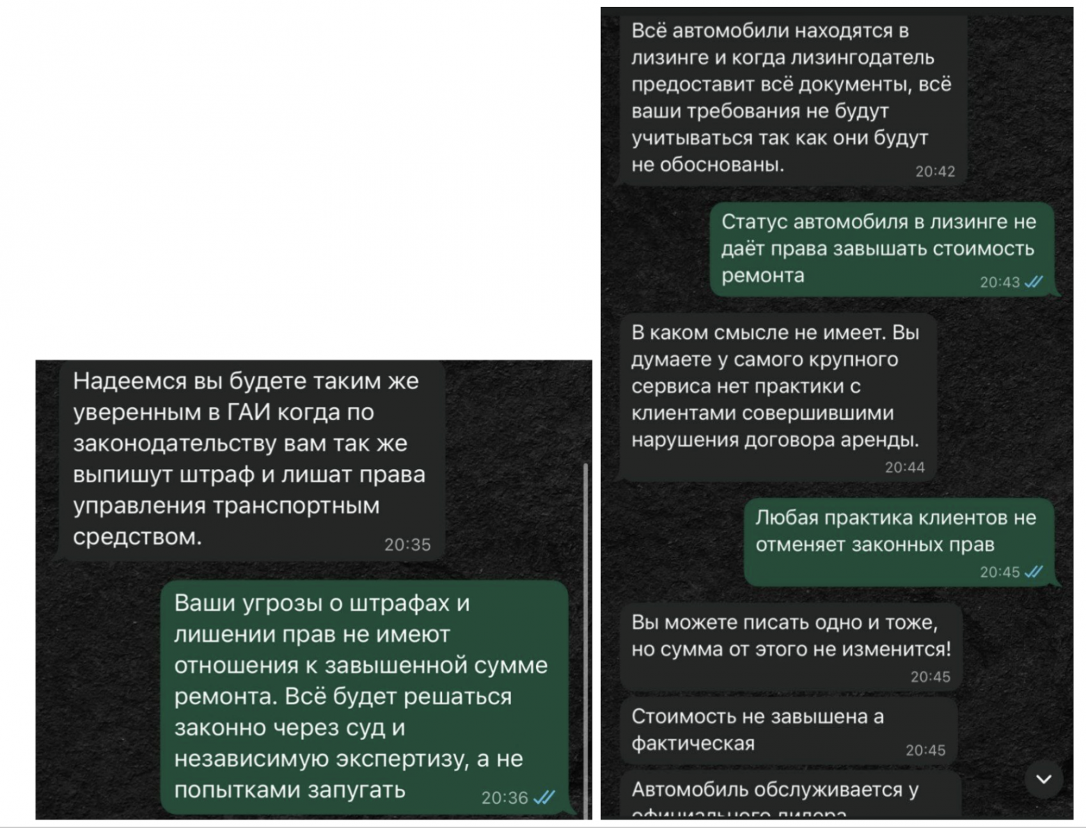 Я разобрался, каршеринг — это не бизнес на аренде авто - 19 Я разобрался, каршеринг — это не бизнес на аренде авто - 19