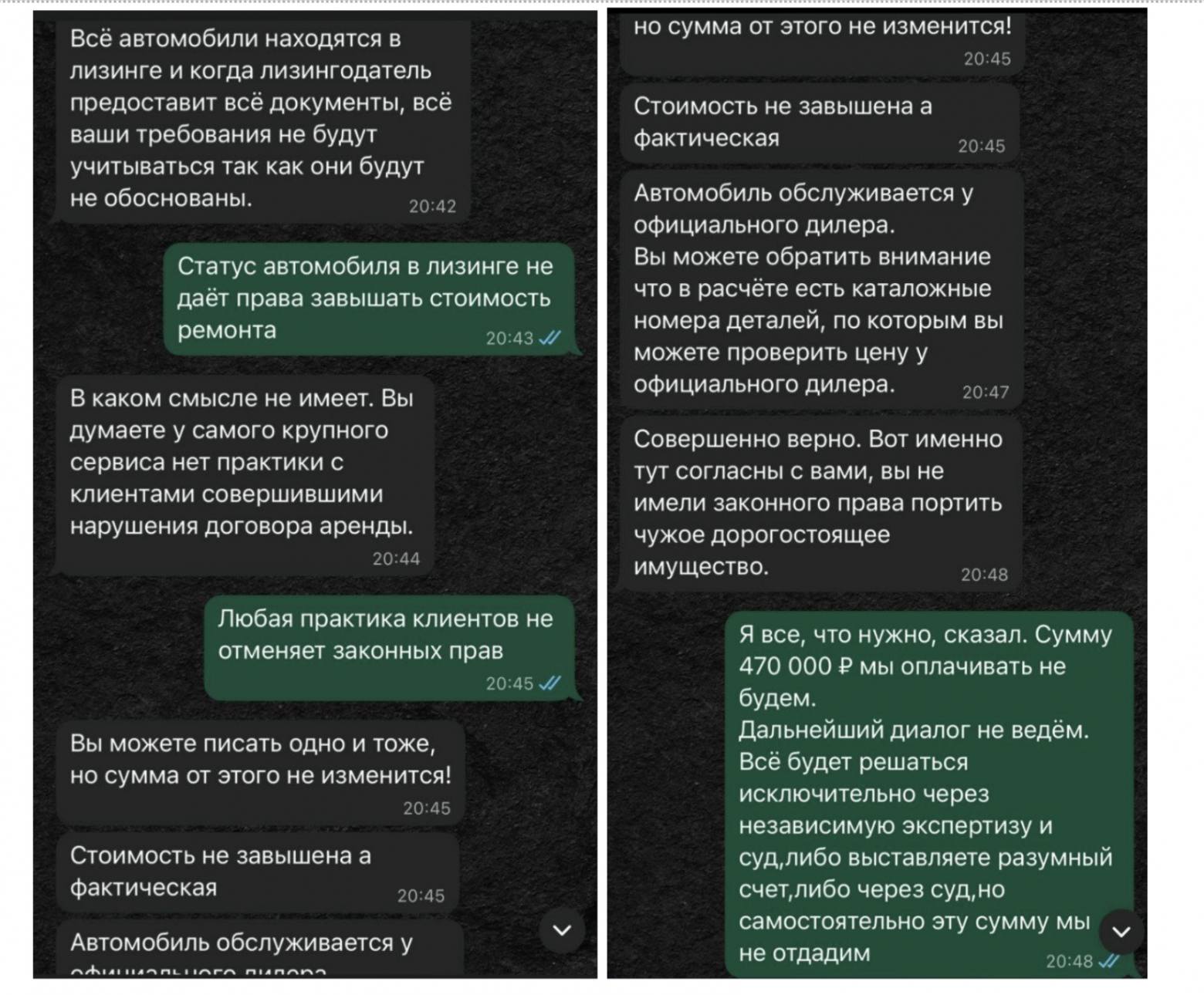 Я разобрался, каршеринг — это не бизнес на аренде авто - 20 Я разобрался, каршеринг — это не бизнес на аренде авто - 20