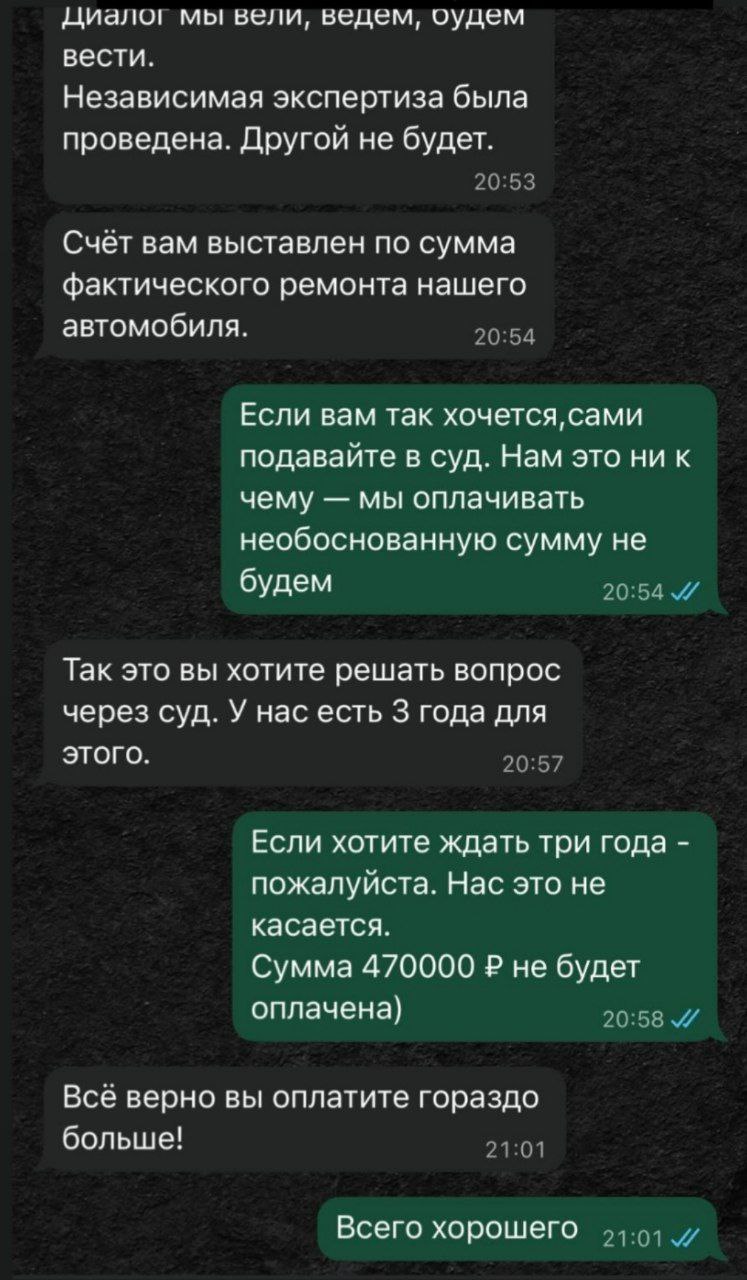 Я разобрался, каршеринг — это не бизнес на аренде авто - 21 Я разобрался, каршеринг — это не бизнес на аренде авто - 21