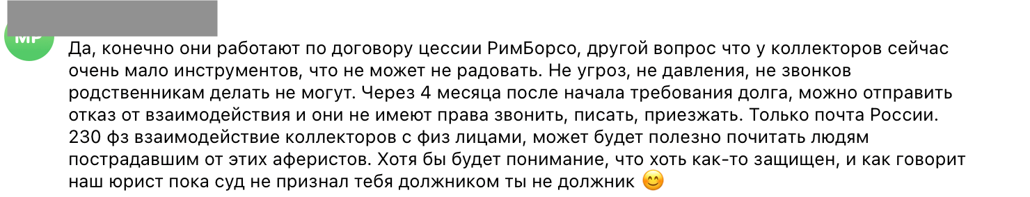 Я разобрался, каршеринг — это не бизнес на аренде авто - 26 Я разобрался, каршеринг — это не бизнес на аренде авто - 26