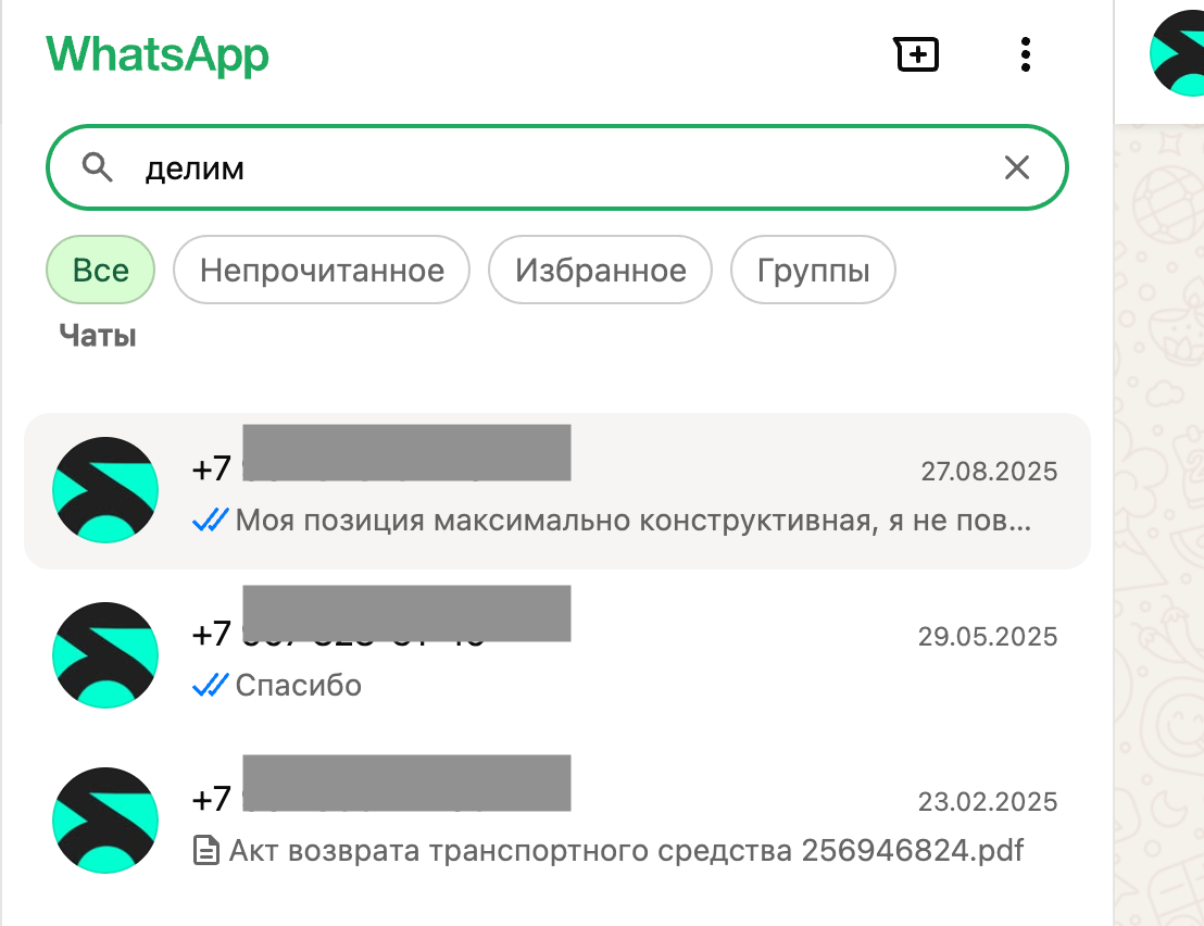 Я разобрался, каршеринг — это не бизнес на аренде авто - 30 Я разобрался, каршеринг — это не бизнес на аренде авто - 30