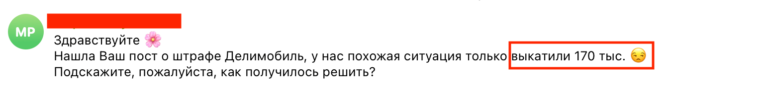Я разобрался, каршеринг — это не бизнес на аренде авто - 8 Я разобрался, каршеринг — это не бизнес на аренде авто - 8