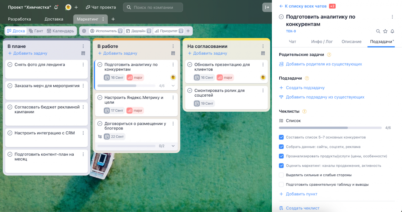 У нас горел релиз, а я не мог даже выбрать, что поесть. Как я устал принимать решения - 6