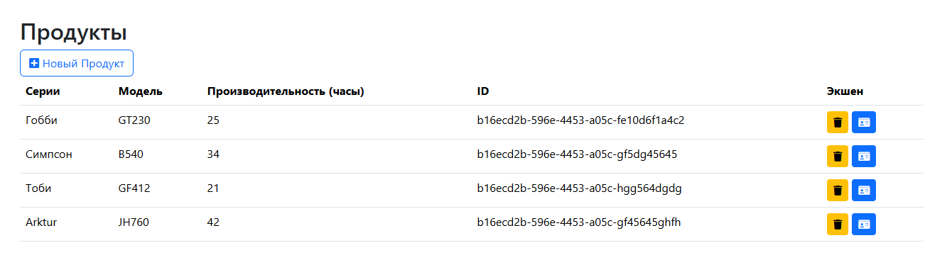 Вот что получилось