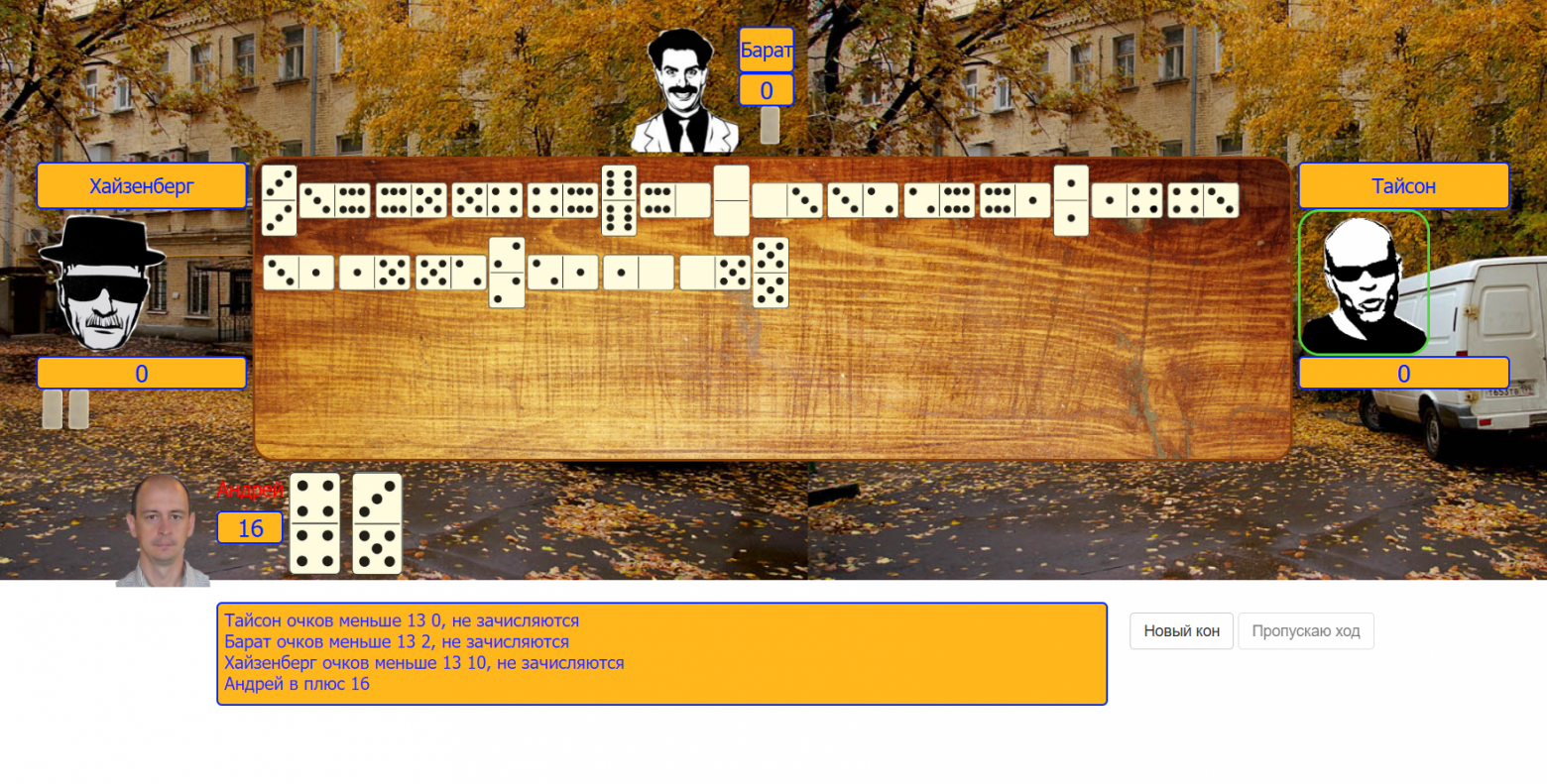 С этим проектом начал ходить по собеседованиям  