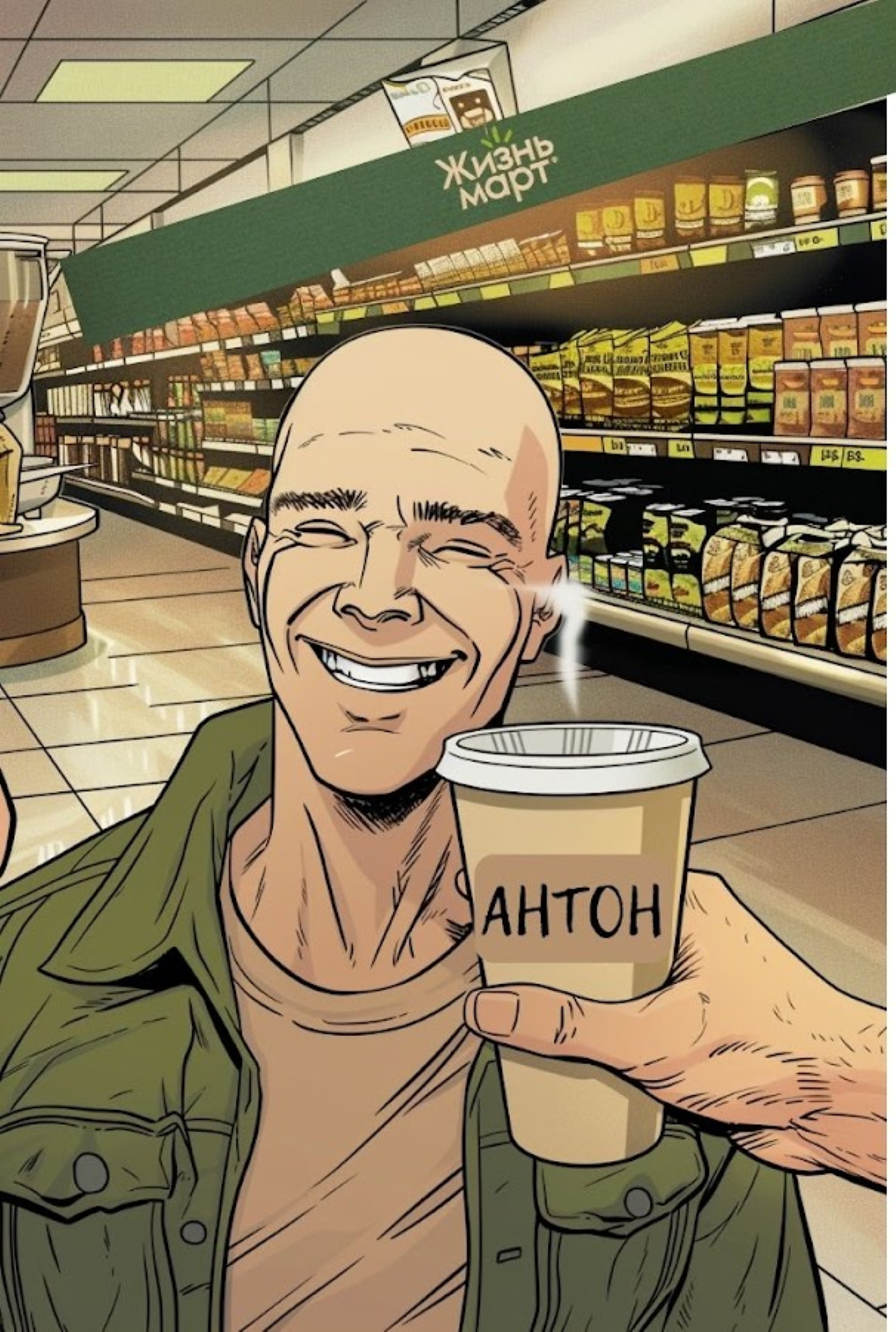 Любовь как стратегия: пять историй компаний, которые выстояли, потому что остались людьми - 3 Любовь как стратегия: пять историй компаний, которые выстояли, потому что остались людьми - 3