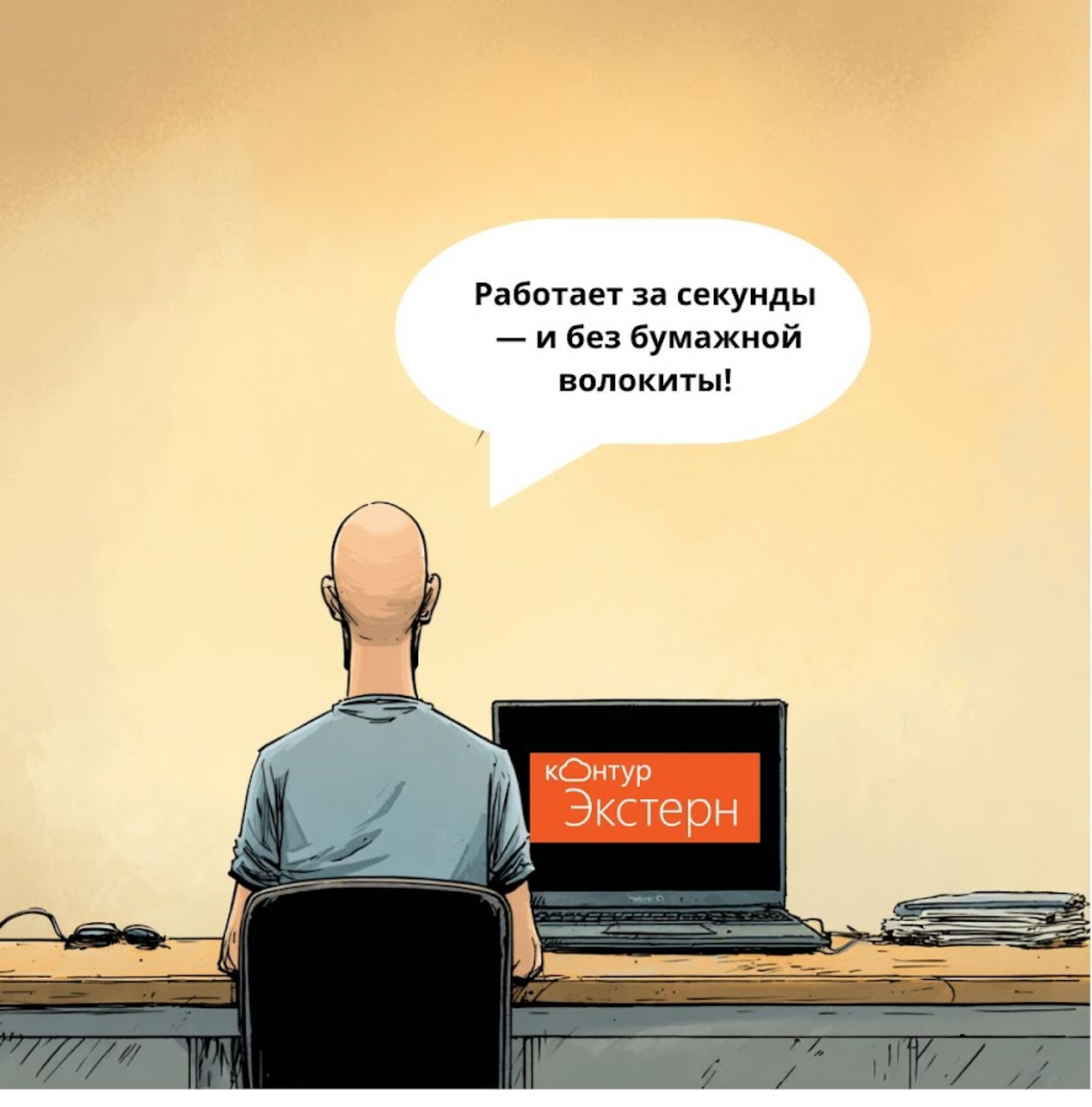 Любовь как стратегия: пять историй компаний, которые выстояли, потому что остались людьми - 6 Любовь как стратегия: пять историй компаний, которые выстояли, потому что остались людьми - 6