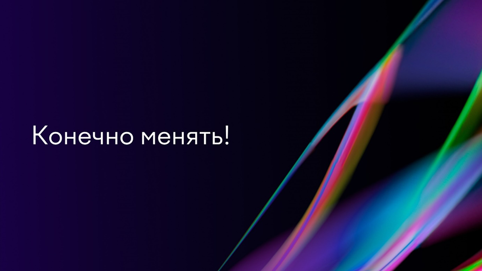 Ретро по ретро, кулинарный мастер-класс и созвоны в шляпах: как мы пережили конфликтную стадию в команде - 3