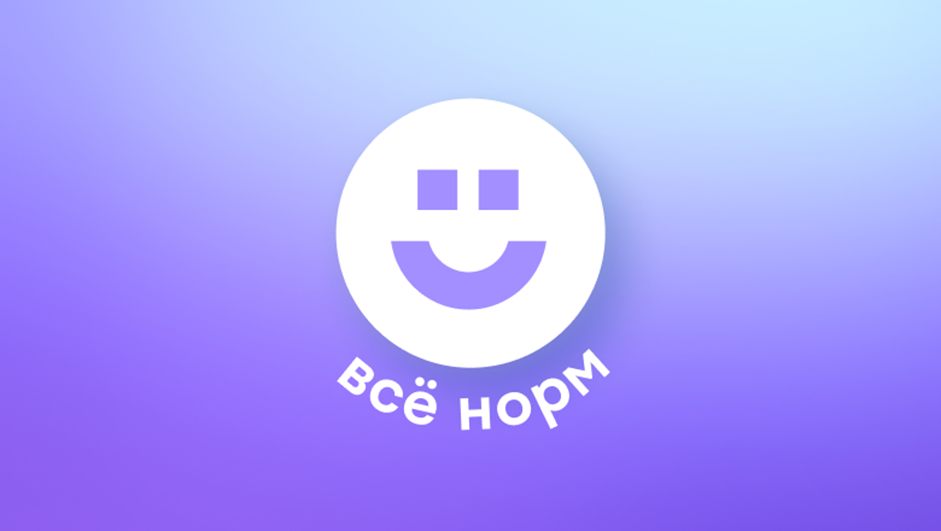 Ретро по ретро, кулинарный мастер-класс и созвоны в шляпах: как мы пережили конфликтную стадию в команде - 1