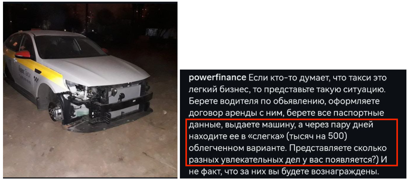 Я беру кредиты, деньги отдаю, но не могу остановиться, ведь это приносит 50 млн в год - 5