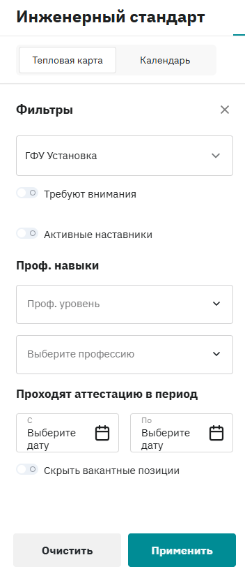 Есть кое-что получше, чем Excel - 7