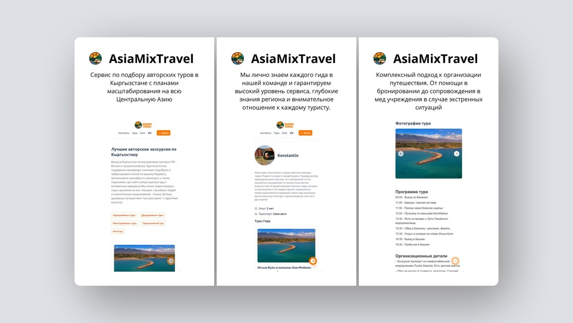 Приложение для сидроделов и пивоваров, ИИ-тренажер для обучения отдела продаж — и ещё 8 российских стартапов - 10