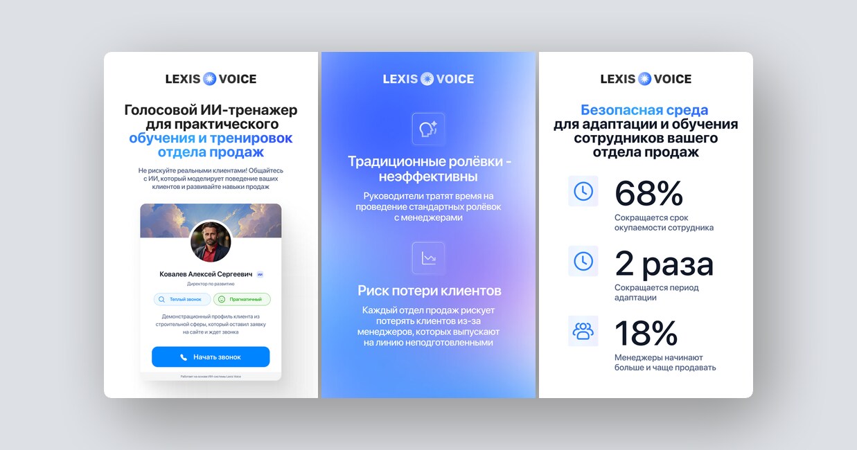 Приложение для сидроделов и пивоваров, ИИ-тренажер для обучения отдела продаж — и ещё 8 российских стартапов - 2