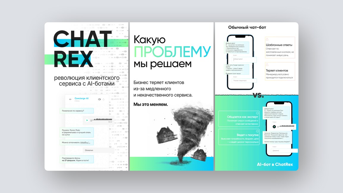 Приложение для сидроделов и пивоваров, ИИ-тренажер для обучения отдела продаж — и ещё 8 российских стартапов - 3