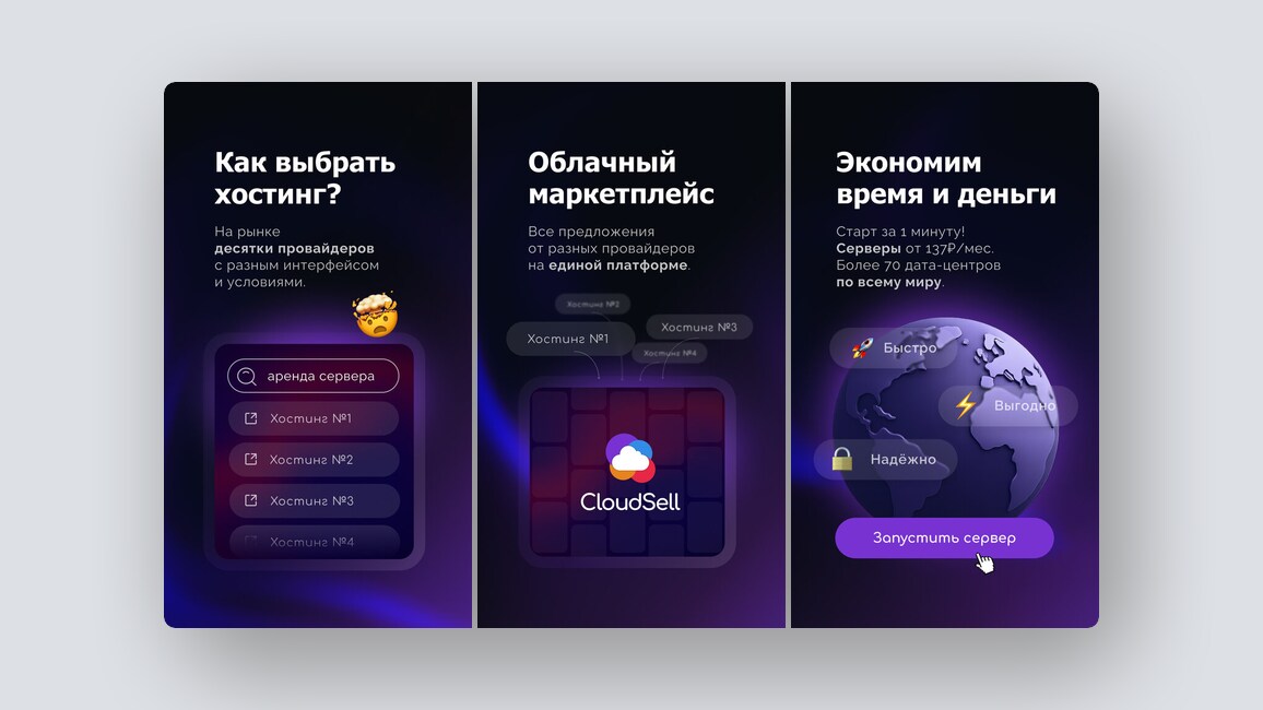 Приложение для сидроделов и пивоваров, ИИ-тренажер для обучения отдела продаж — и ещё 8 российских стартапов - 5