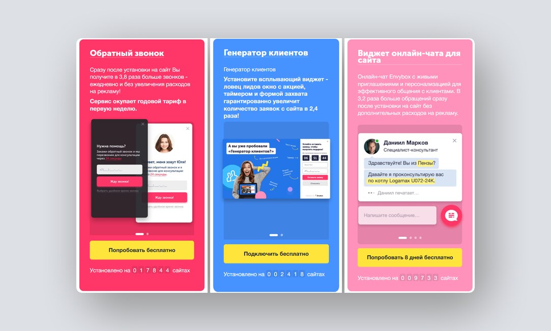 Приложение для сидроделов и пивоваров, ИИ-тренажер для обучения отдела продаж — и ещё 8 российских стартапов - 7