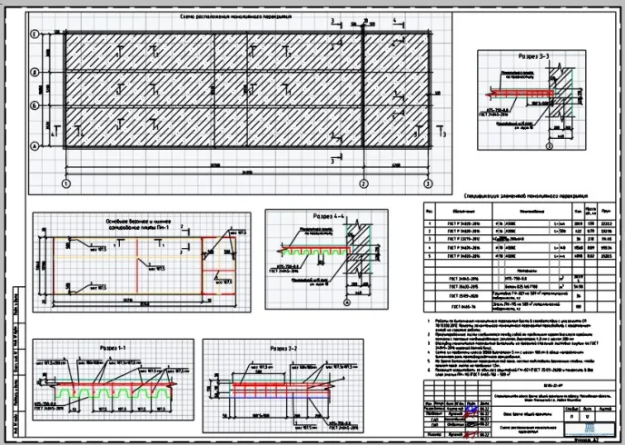 Медицинское учреждение «Врач общей практики» (новое строительство)