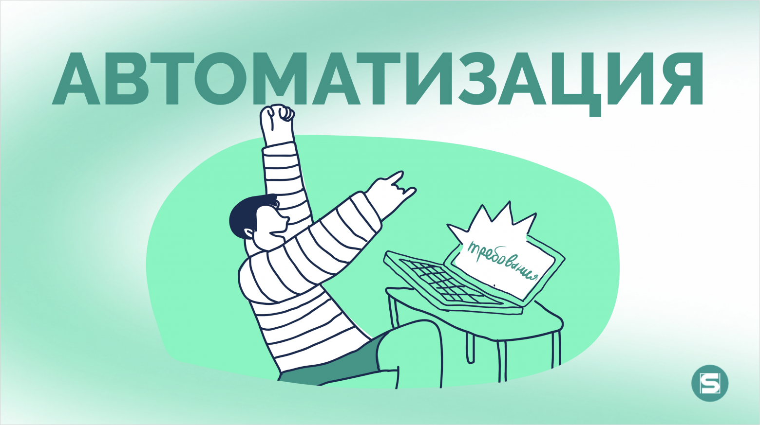 Непрерывный комплаенс: как создать эффективный цикл регулирования и соблюдения требований - 2 Непрерывный комплаенс: как создать эффективный цикл регулирования и соблюдения требований - 2