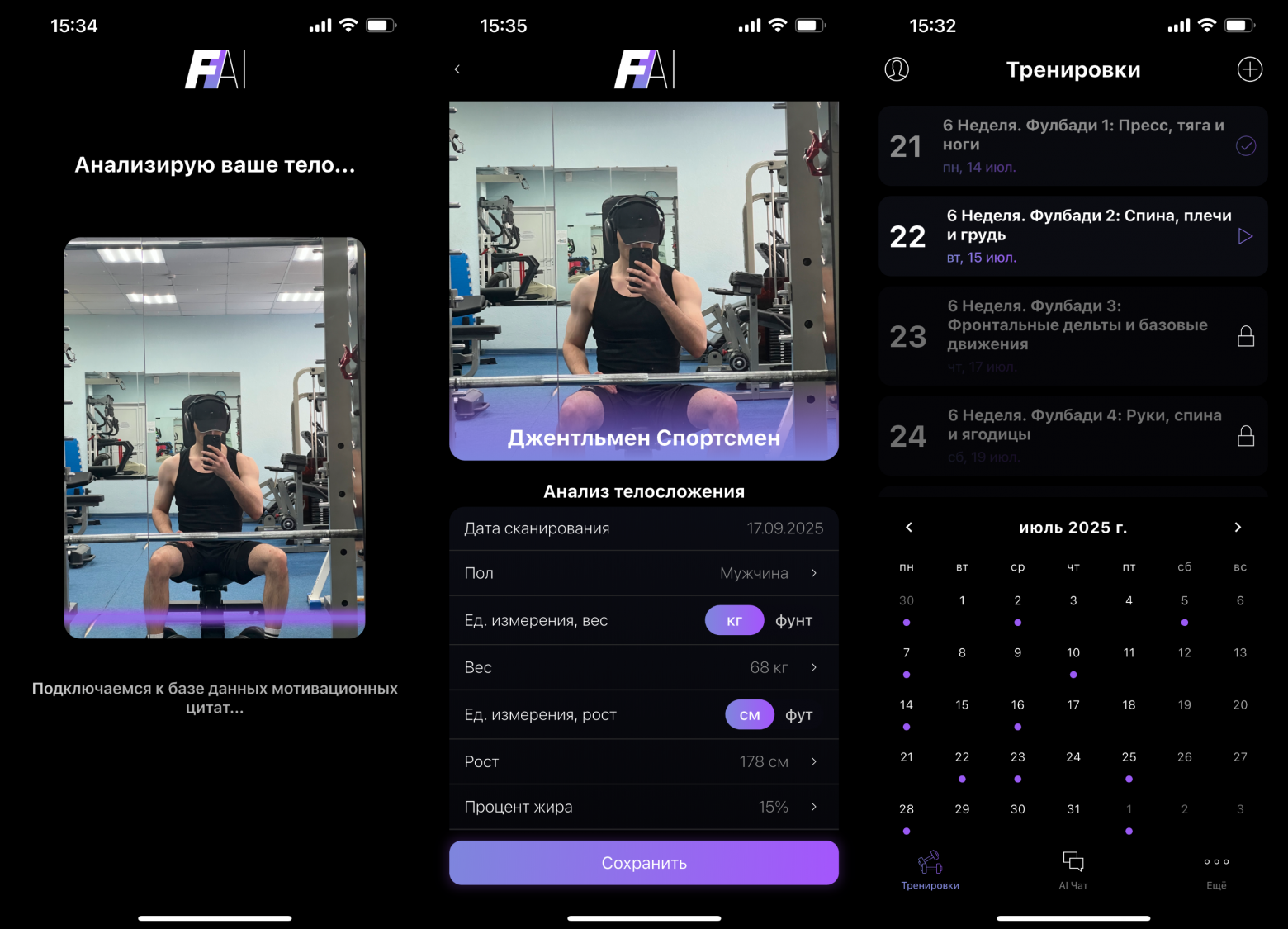 Ошибки на 15 млн ₽ и доход $3000: как 2 разработчика сделали своё приложение - 2 combined_row_swapped.png