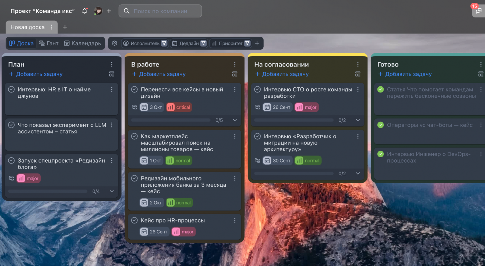 Получилась вот такая доска, это YouGile