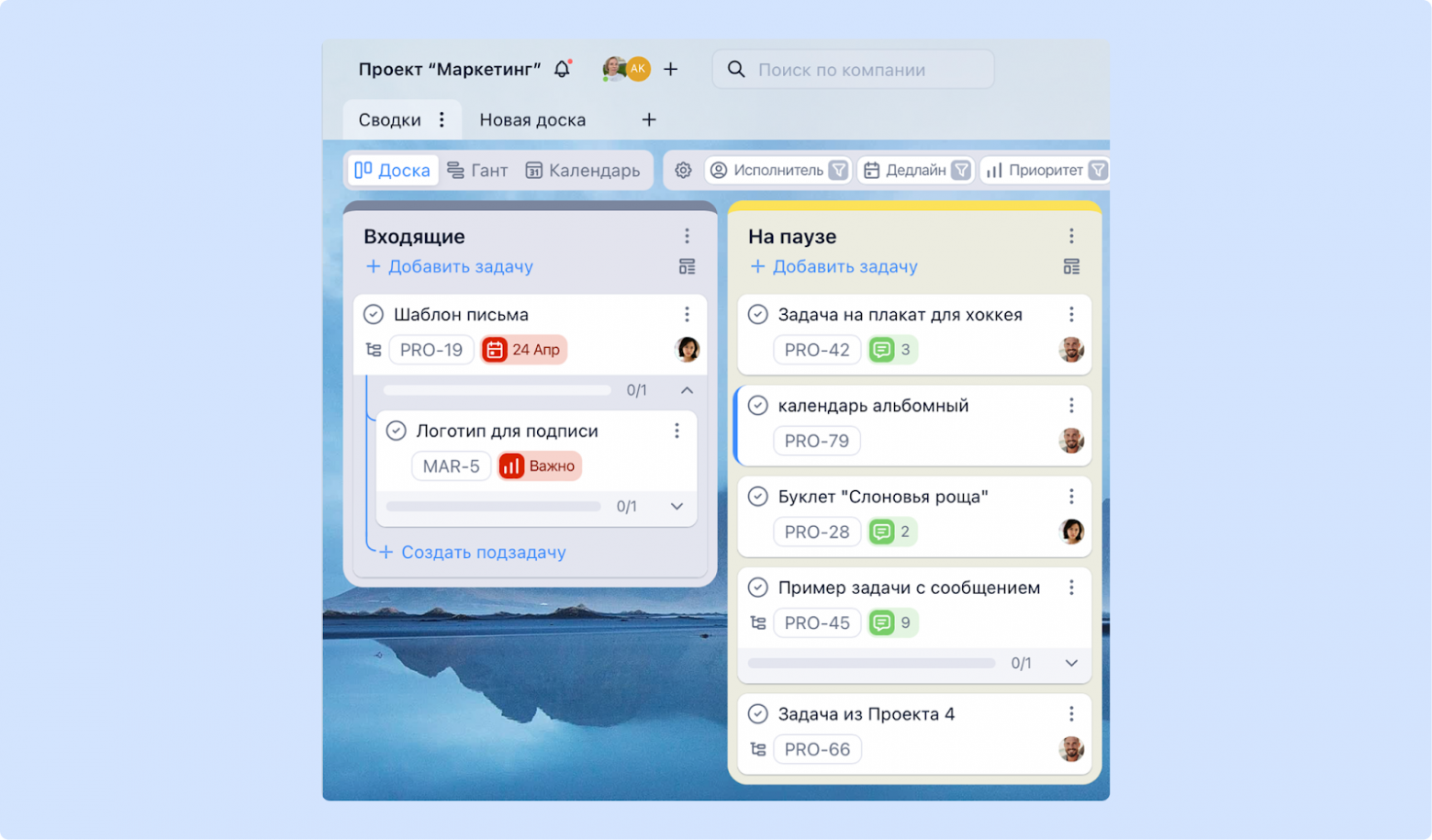 Как выглядят задачи на доске в YouGile
