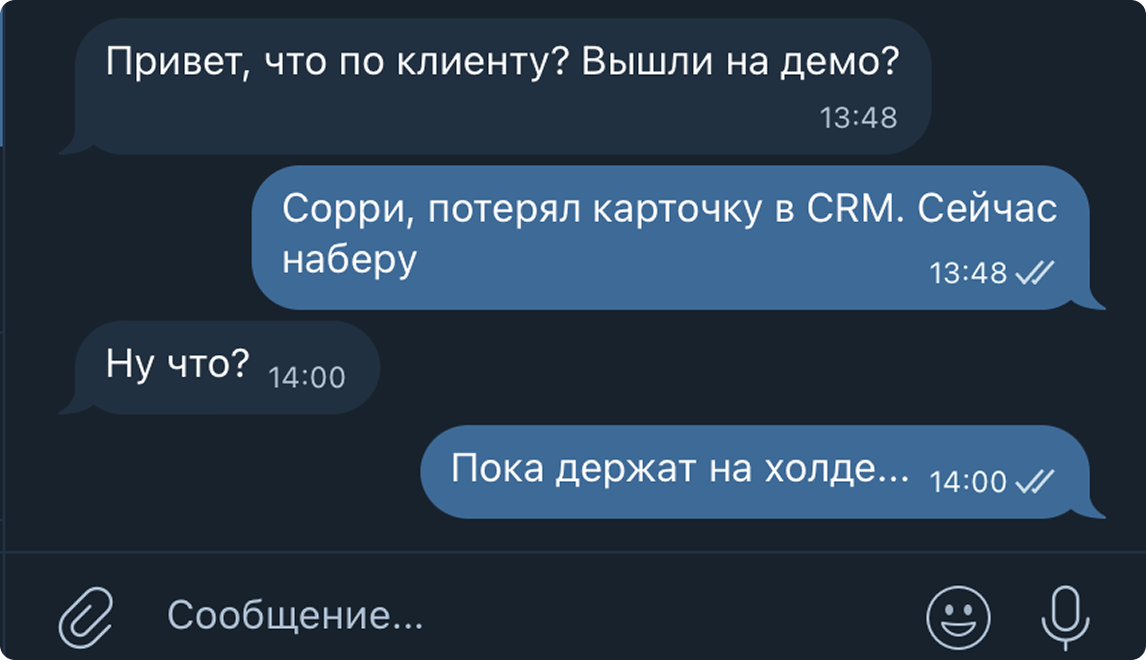 Задачи в CRM — ад для менеджеров. Мы сделали простую CRM, чтобы из него выйти - 1