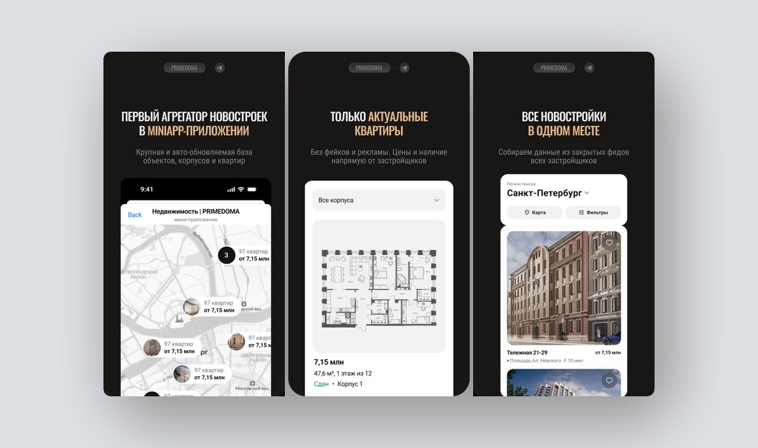 Проверка вашей репутации в Telegram, сервис для автоматической нарезки Shorts — и ещё 8 российских стартапов - 4