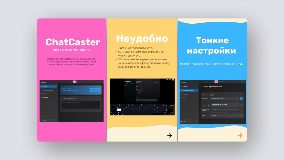 Проверка вашей репутации в Telegram, сервис для автоматической нарезки Shorts — и ещё 8 российских стартапов - 5