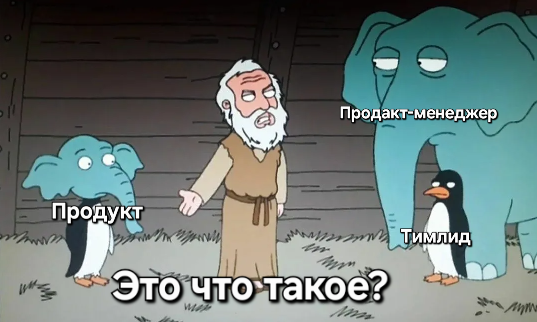 Рубрика: выскажи свое мнение как продакт или что бы я хотела знать в начале карьеры - 3