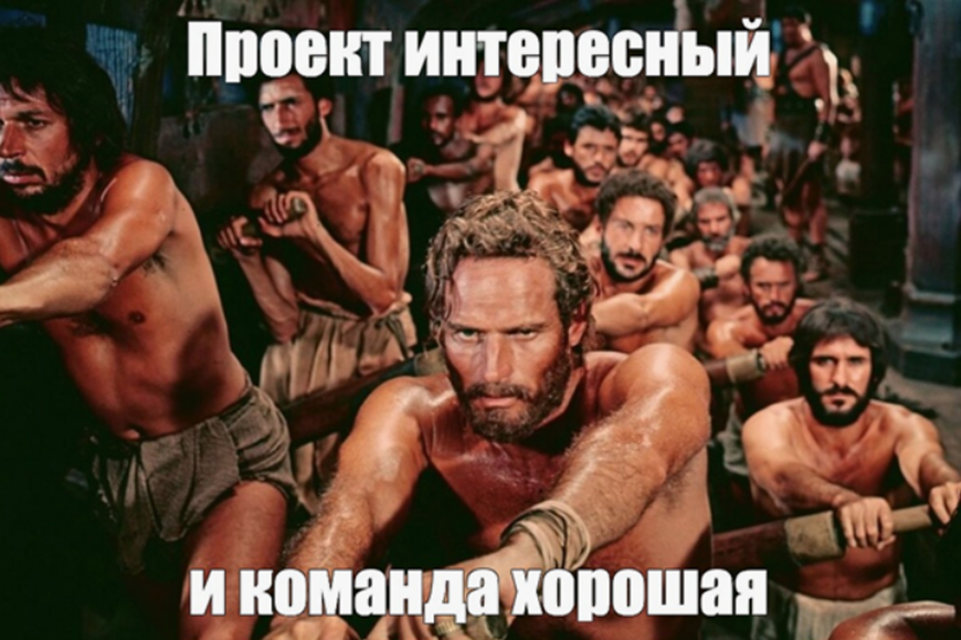 Грабли на проектах: как справляться с неизбежностью ошибок - 2 Грабли на проектах: как справляться с неизбежностью ошибок - 2