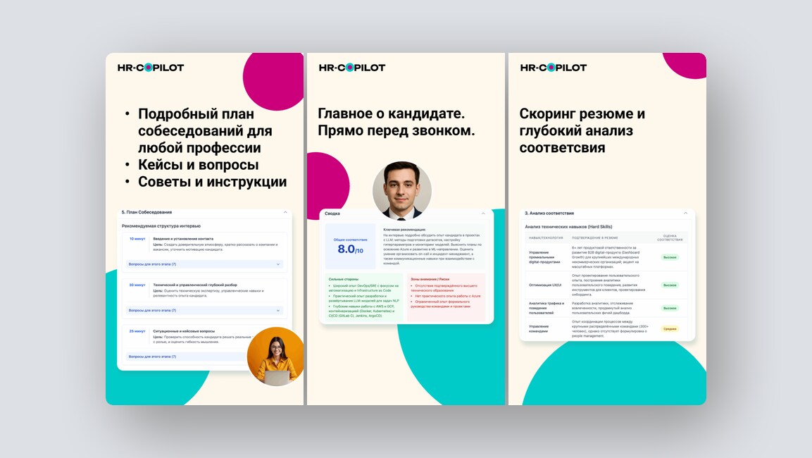 Создание онлайн-очередей для клиентов офлайн-бизнеса, автоматизация найма «все в одном» — и ещё 8 российских стартапов - 2 Создание онлайн-очередей для клиентов офлайн-бизнеса, автоматизация найма «все в одном» — и ещё 8 российских стартапов - 2