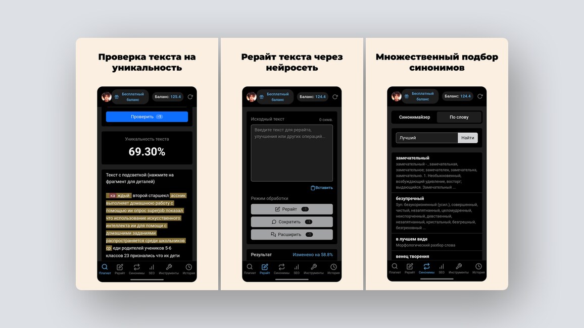 Создание онлайн-очередей для клиентов офлайн-бизнеса, автоматизация найма «все в одном» — и ещё 8 российских стартапов - 4 Создание онлайн-очередей для клиентов офлайн-бизнеса, автоматизация найма «все в одном» — и ещё 8 российских стартапов - 4