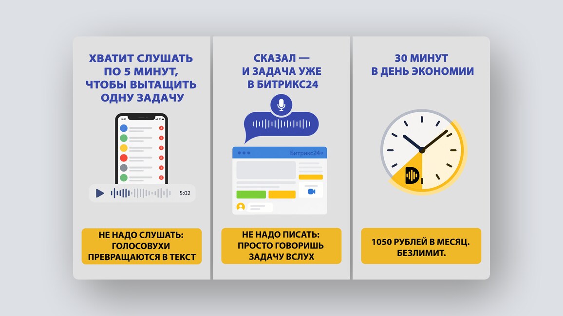 Создание онлайн-очередей для клиентов офлайн-бизнеса, автоматизация найма «все в одном» — и ещё 8 российских стартапов - 7 Создание онлайн-очередей для клиентов офлайн-бизнеса, автоматизация найма «все в одном» — и ещё 8 российских стартапов - 7