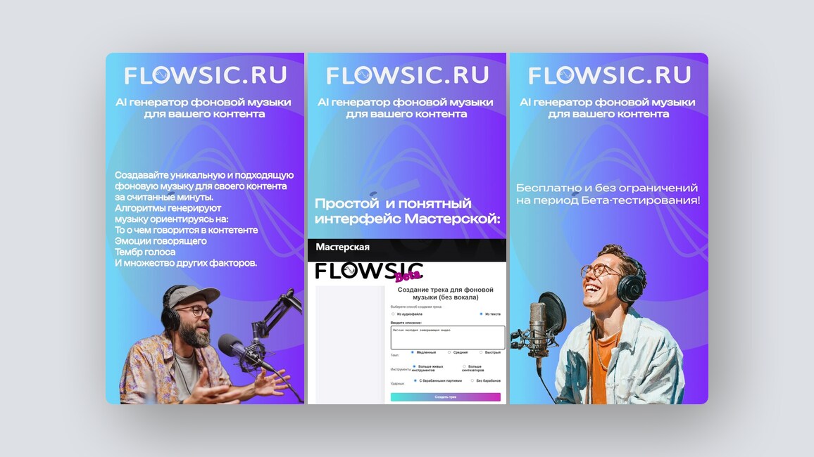 Создание онлайн-очередей для клиентов офлайн-бизнеса, автоматизация найма «все в одном» — и ещё 8 российских стартапов - 9 Создание онлайн-очередей для клиентов офлайн-бизнеса, автоматизация найма «все в одном» — и ещё 8 российских стартапов - 9
